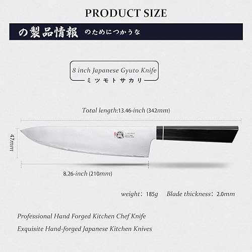 Vista 13 de MITSUMOTO SAKARI Santoku Cuchillo de chef de 7 pulgadas, cuchillo de cocina japonés VG-10 forjado a mano para carne y verduras, mango G10 con caja