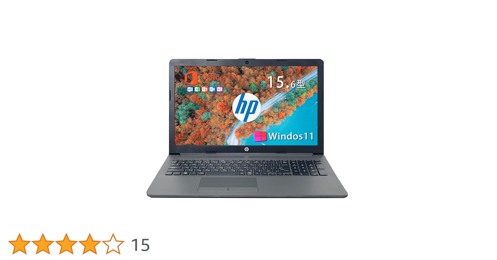 hp ヒューレット・パッカード ノートPC 2019年モデル Amazon.co.jp: 【整備済み品】 ヒューレット・パッカード 15.6