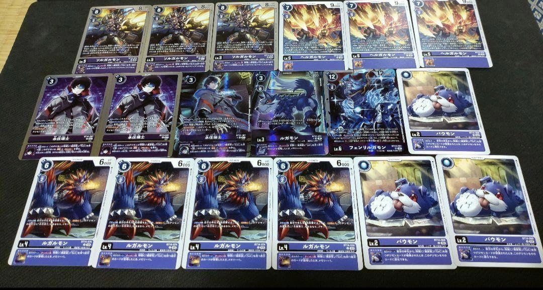 Amazon.co.jp: デジモンカード ルガモンデッキパーツセット ルガモン 