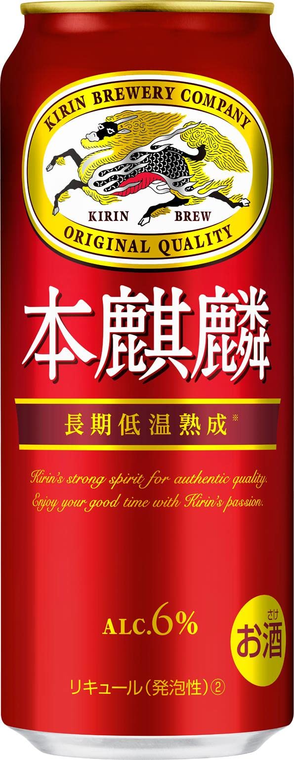Amazon.co.jp: 本麒麟 [ 500ml ] : 食品・飲料・お酒
