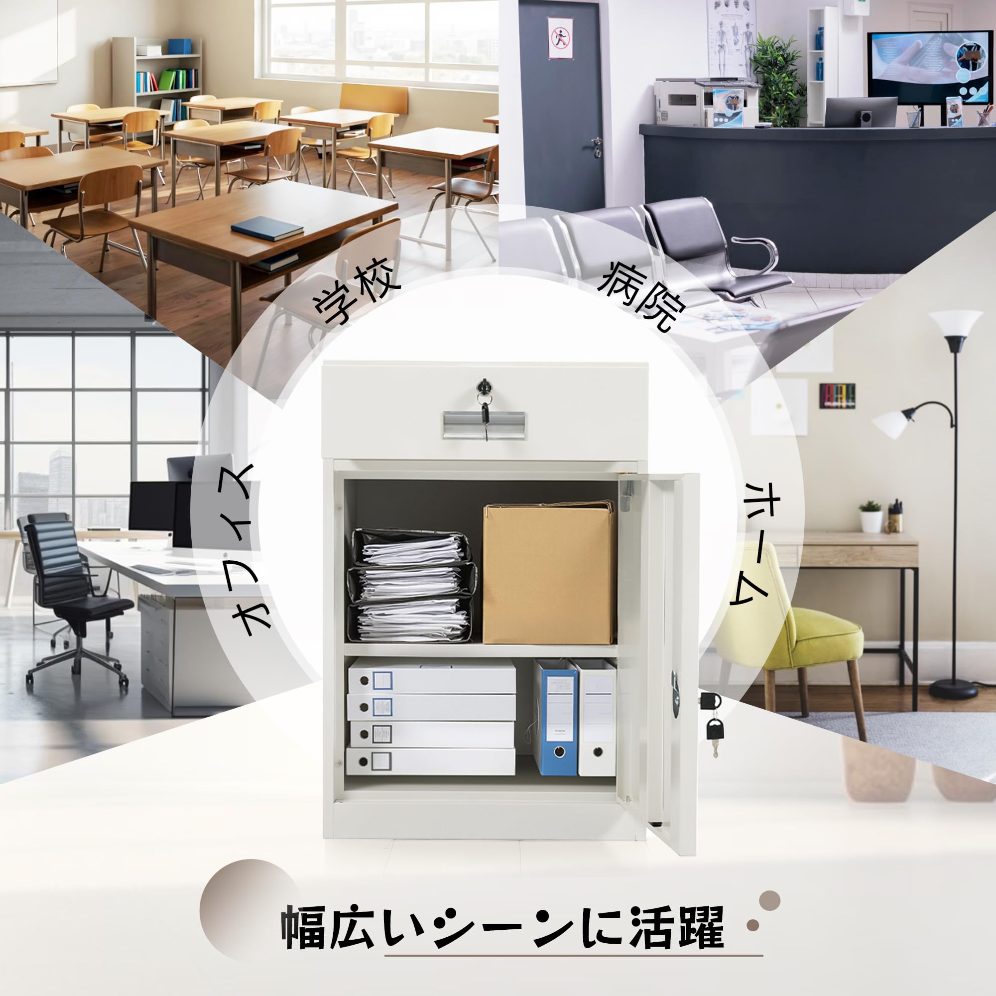 Amazon.co.jp: デスクワゴン 完成品 鍵付き スチール製 机下収納
