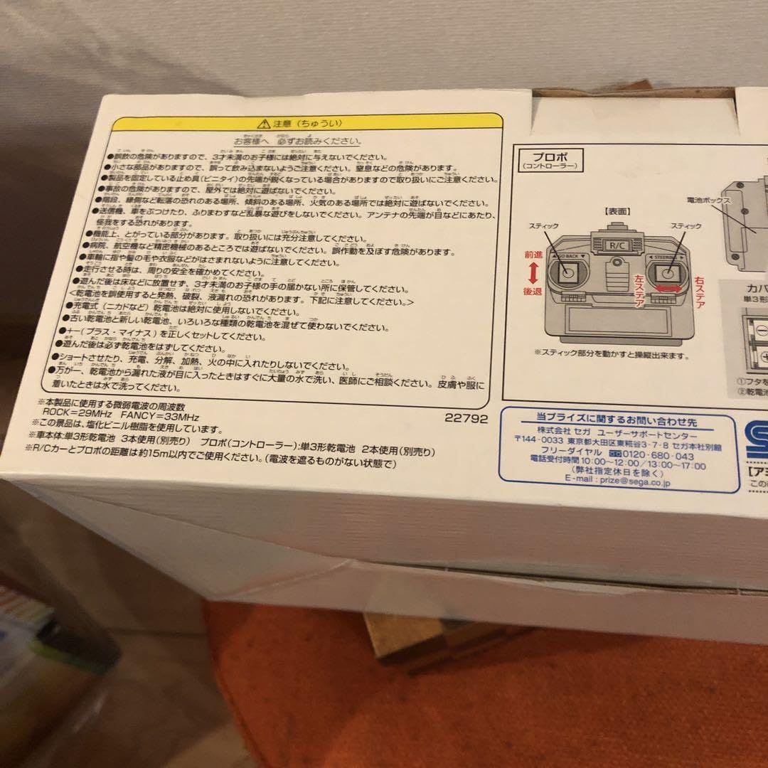 Amazon.co.jp: けいおん プレミアムR/Cカー スバル ラジコンカー