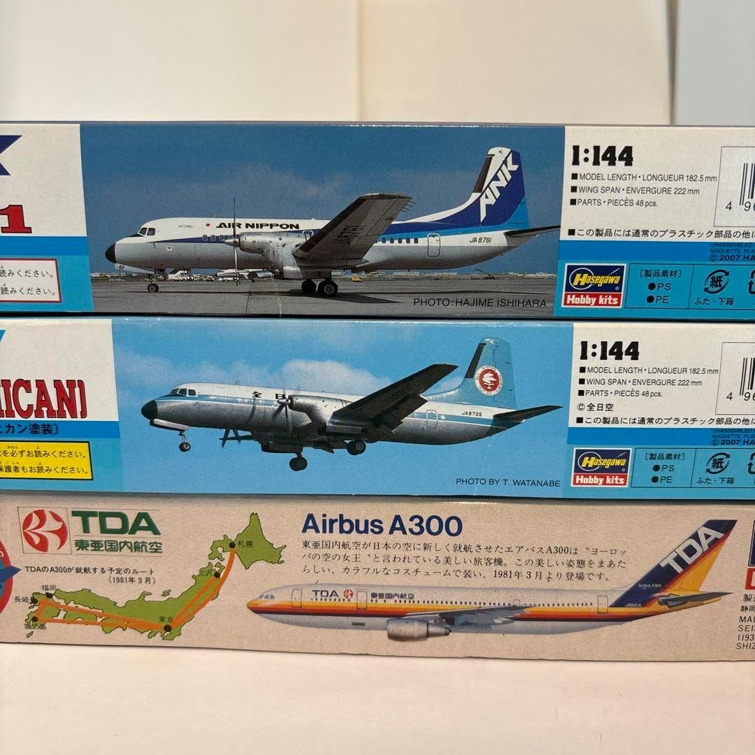 【未組立3点セット】YS-11 1/144×2個、A300 TDA 1/200 未組立3点セット】YS-11 1/144×2個、A300 TDA 1/200