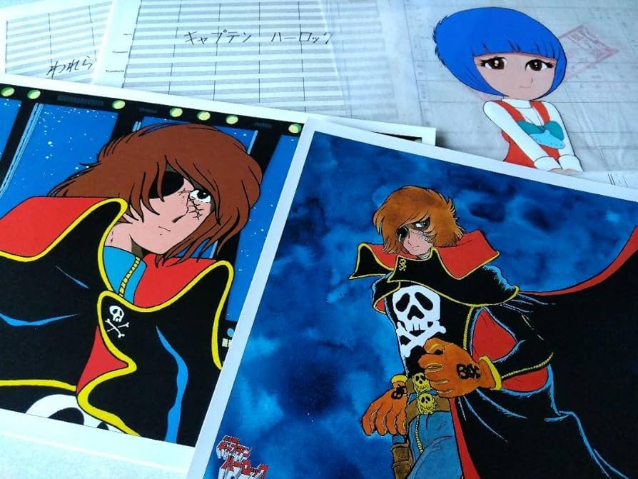 【付属品完備】宇宙海賊キャプテンハーロック 資料・記録コレクション Amazon.co.jp: 宇宙海賊キャプテンハーロック 資料記録
