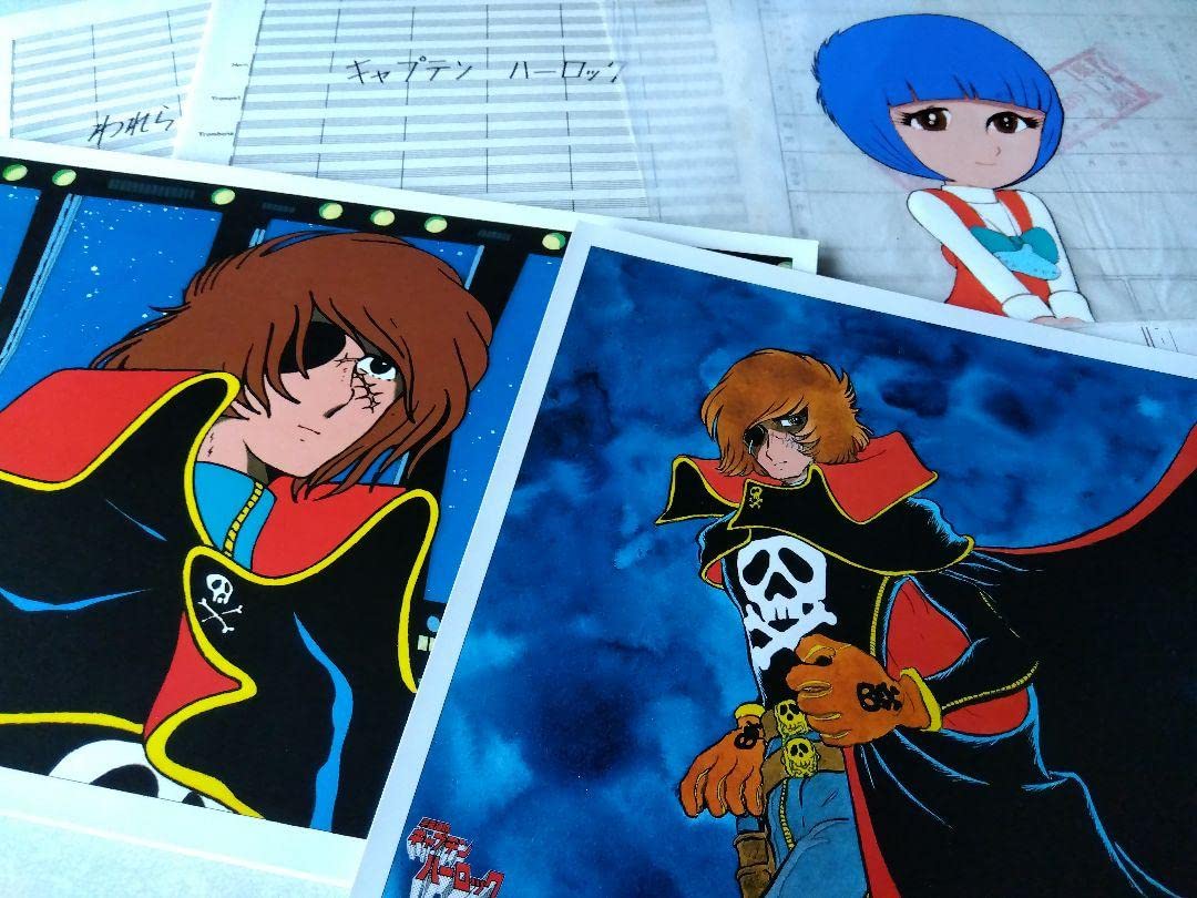 Amazon.co.jp: 宇宙海賊キャプテンハーロック 資料記録