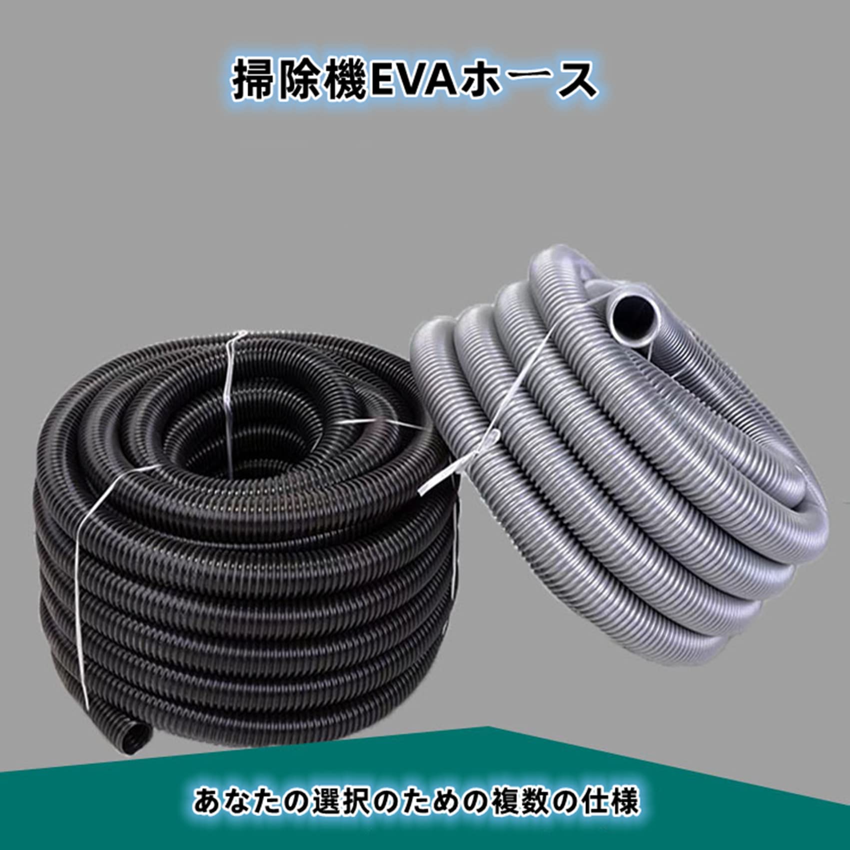 集塵用ダクトホース50φ-10m ダクトトーメイ