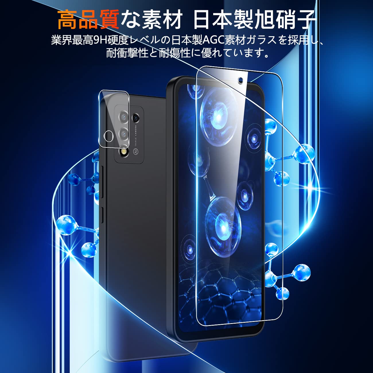 Amazon.co.jp: 【wnunbg 2+2枚セット】 対応 ZTE Libero 5G III