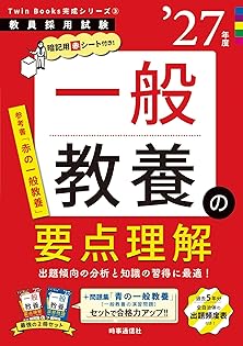 Amazon.co.jp: 時事通信出版局: 本、バイオグラフィー、最新