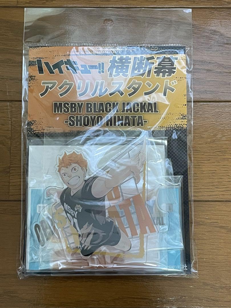 ハイキュー　日向翔陽　横断幕　アクリルスタンド ハイキュー!!』横断幕アクリルスタンド 日向翔陽