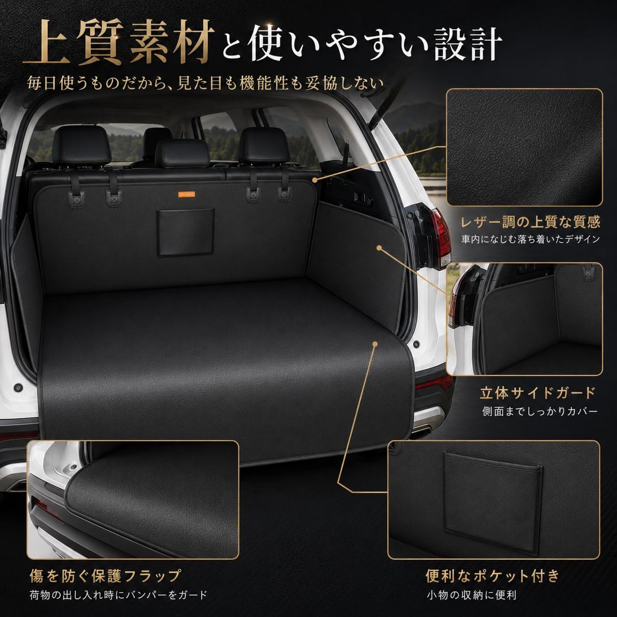 Amazon.co.jp: トランクマット ラゲッジマット 車用 ペットシート に