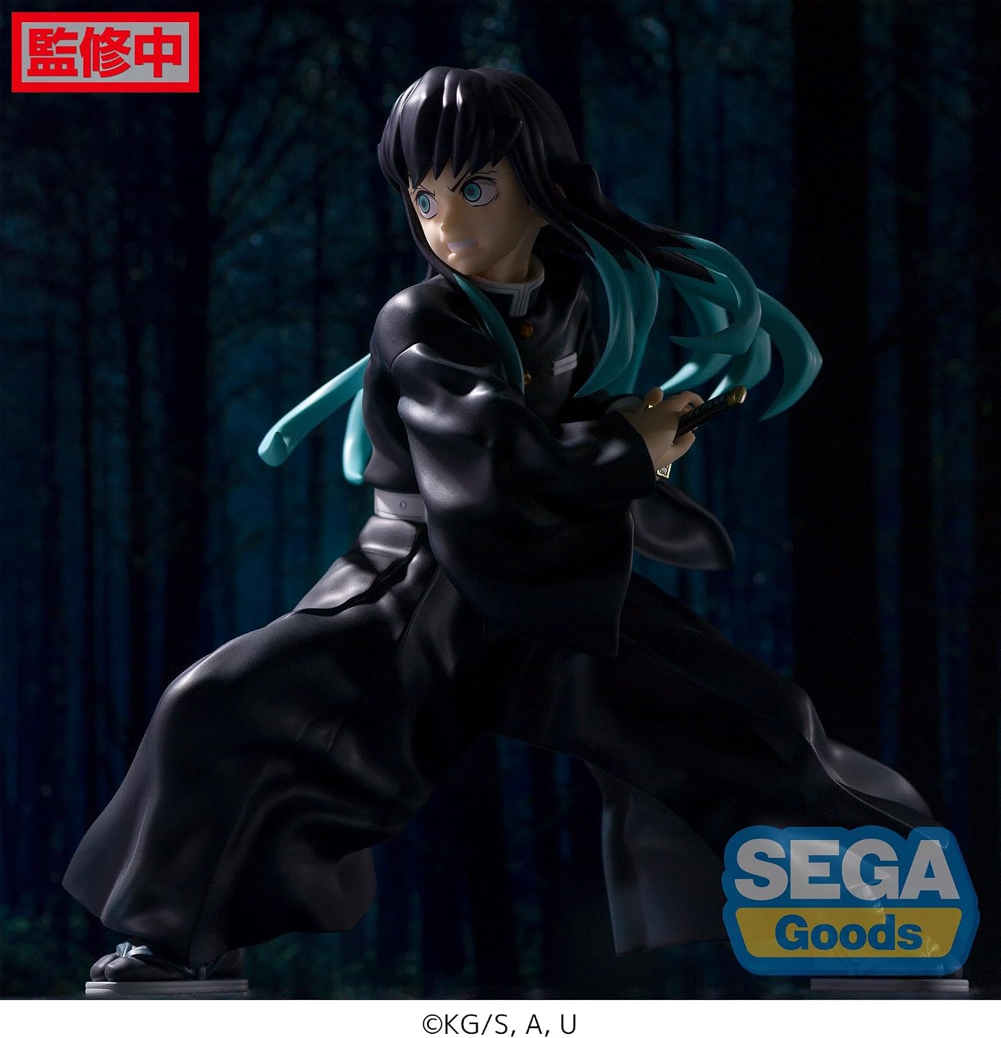 SEGA - Demon Slayer: Kimetsu no Yaiba - Muichiro Tokito FIGURIZM Statue