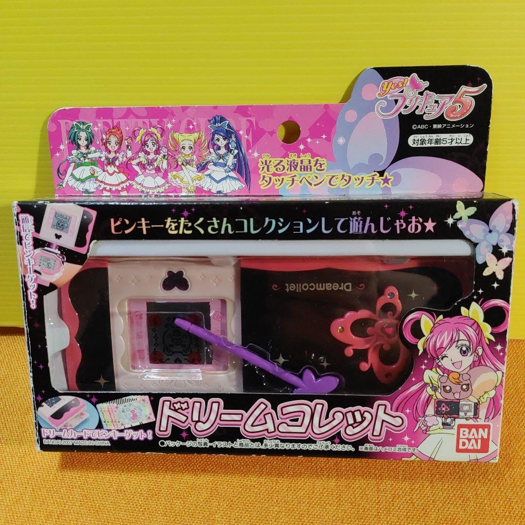 Amazon.co.jp: yes 5 ドリームコレット : DIY・工具・ガーデン