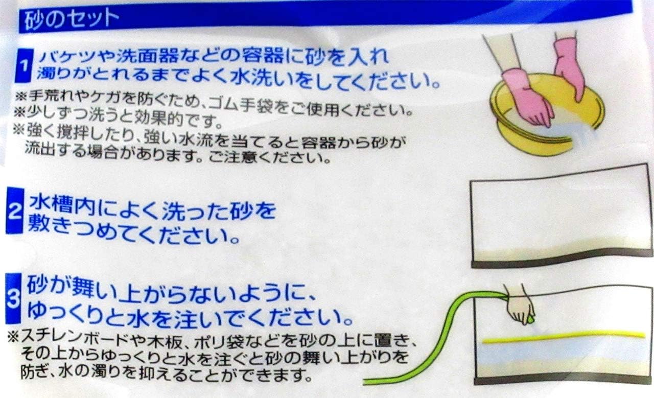 Amazon スドー ボトムサンド 1kg 2個セット ミニシール付き ノーブランド品 底床 通販