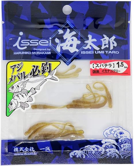 Amazon イッセイ海太郎 Issei Umitaro ワーム スパテラ 2インチ アカアミ 16 ルアー イッセイ海太郎 Issei Umitaro ルアー