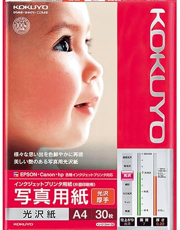 Amazon.co.jp: フォト用紙 - コピー用紙・印刷用紙: 文房具・オフィス用品