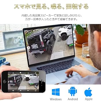 Amazon.co.jp: Ctronics 防犯カメラ 屋外 30倍光学ズーム 5MP