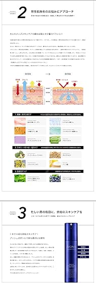 アールスタイル &GINO（アンドジーノ） プレミアムフェイスエッセンス アクアモイスの商品画像