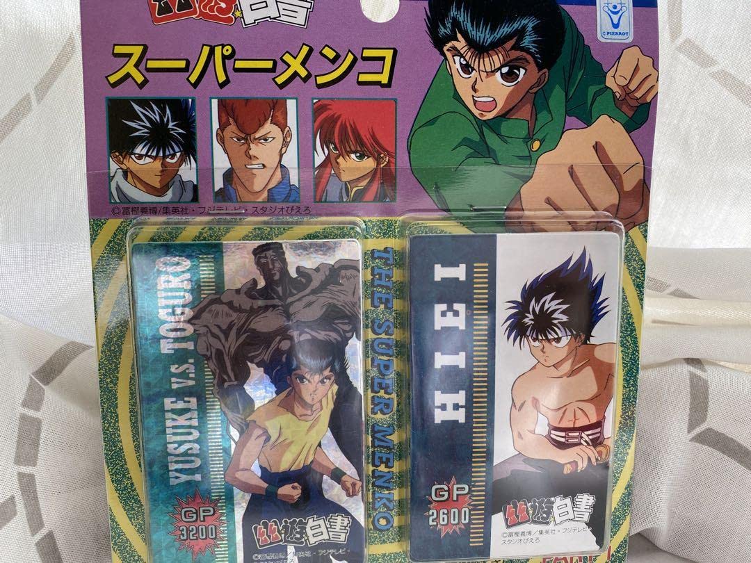 【未開封】幽遊白書　20円くじ　スーパーメンコ　34個セット 未開封】幽遊白書 20円くじ スーパーメンコ 34個セット - メルカリ