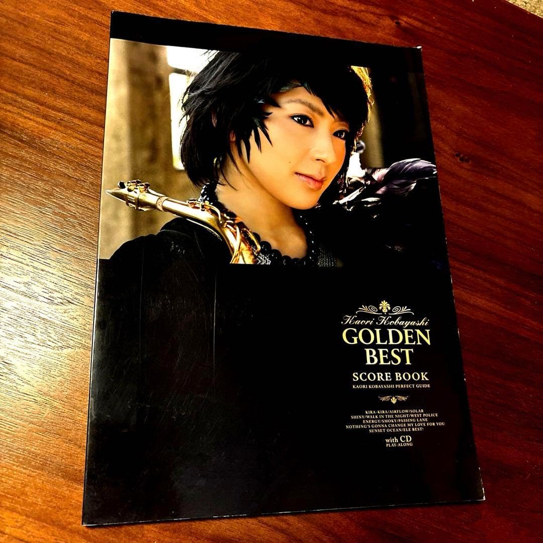 小林香織 小林香織 ゴールデン・ベスト・スコアブック カラオケCD付