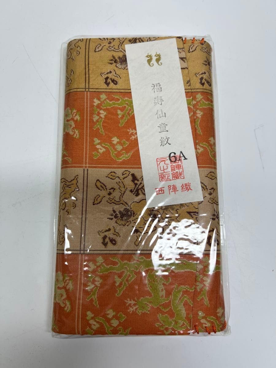 越前塗 漆器 溜塗 天然木 尺二 半月盆 茶道具 dショッピング |懐石盆