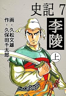 Amazon.co.jp: 久松 文雄: 本、バイオグラフィー、最新アップデート