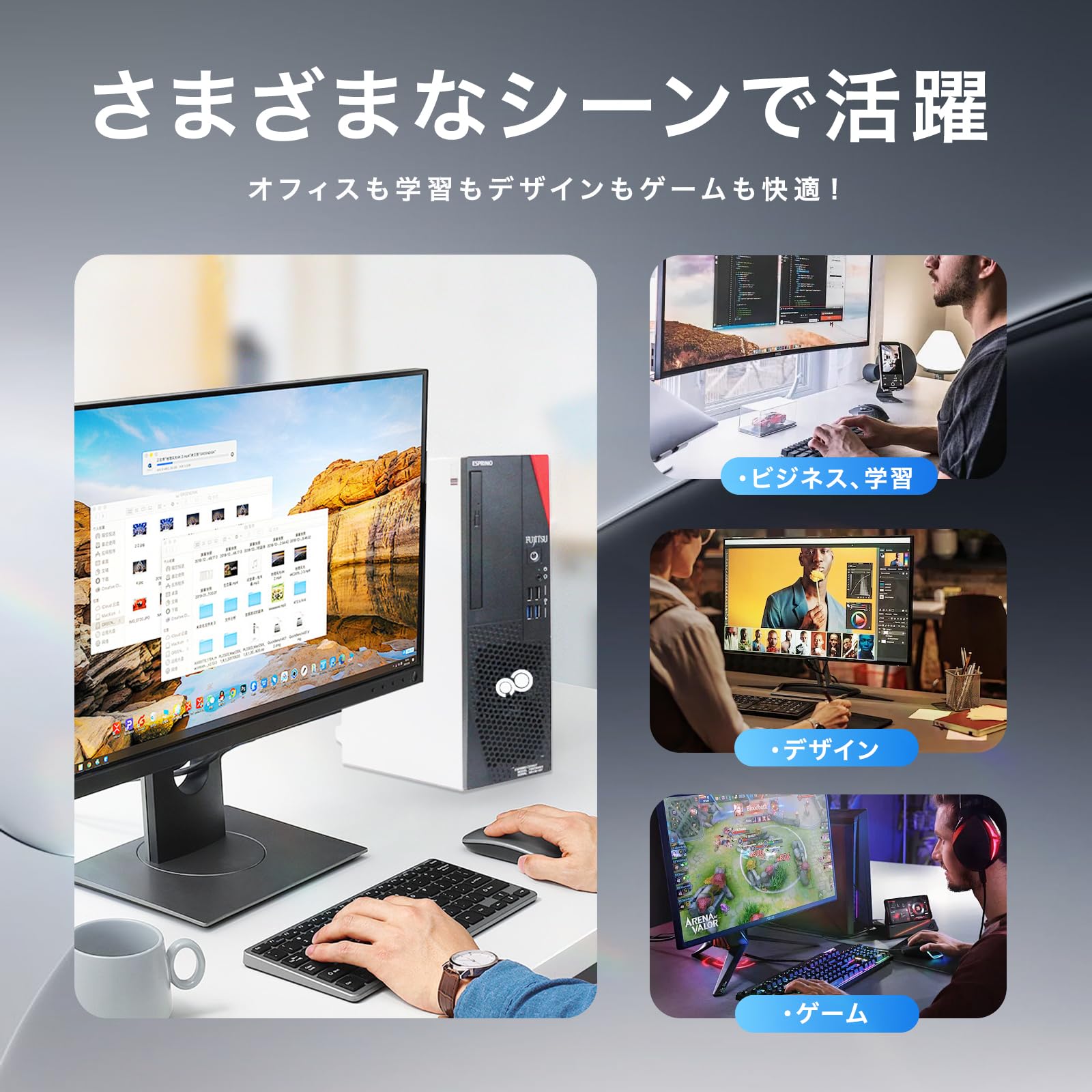 Amazon.co.jp: 【整備済み品】ふじつう Esprimo D588 デスクトップpc