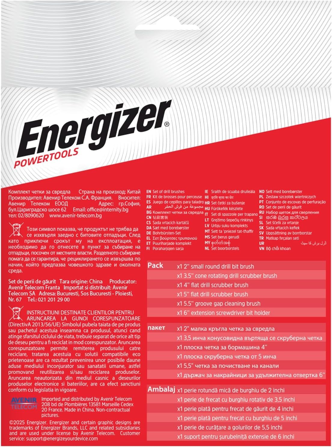 Energizer - Set di spazzole per pulizia trapano, 6 pezzi, spazzola per trapano auto, pulizia, cerchioni, piastrelle, tappeti, vasca, cucina, WC, pavimento - prolunga pratica inclusa