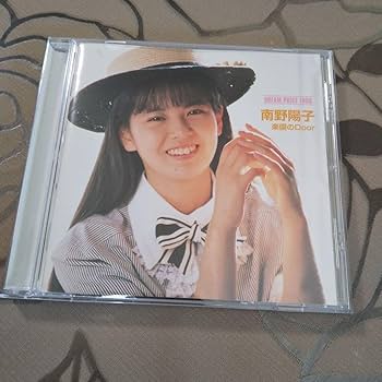 南野陽子　アルバムCD 10枚セット 南野陽子 シングルコレクション 10枚セット - メルカリ