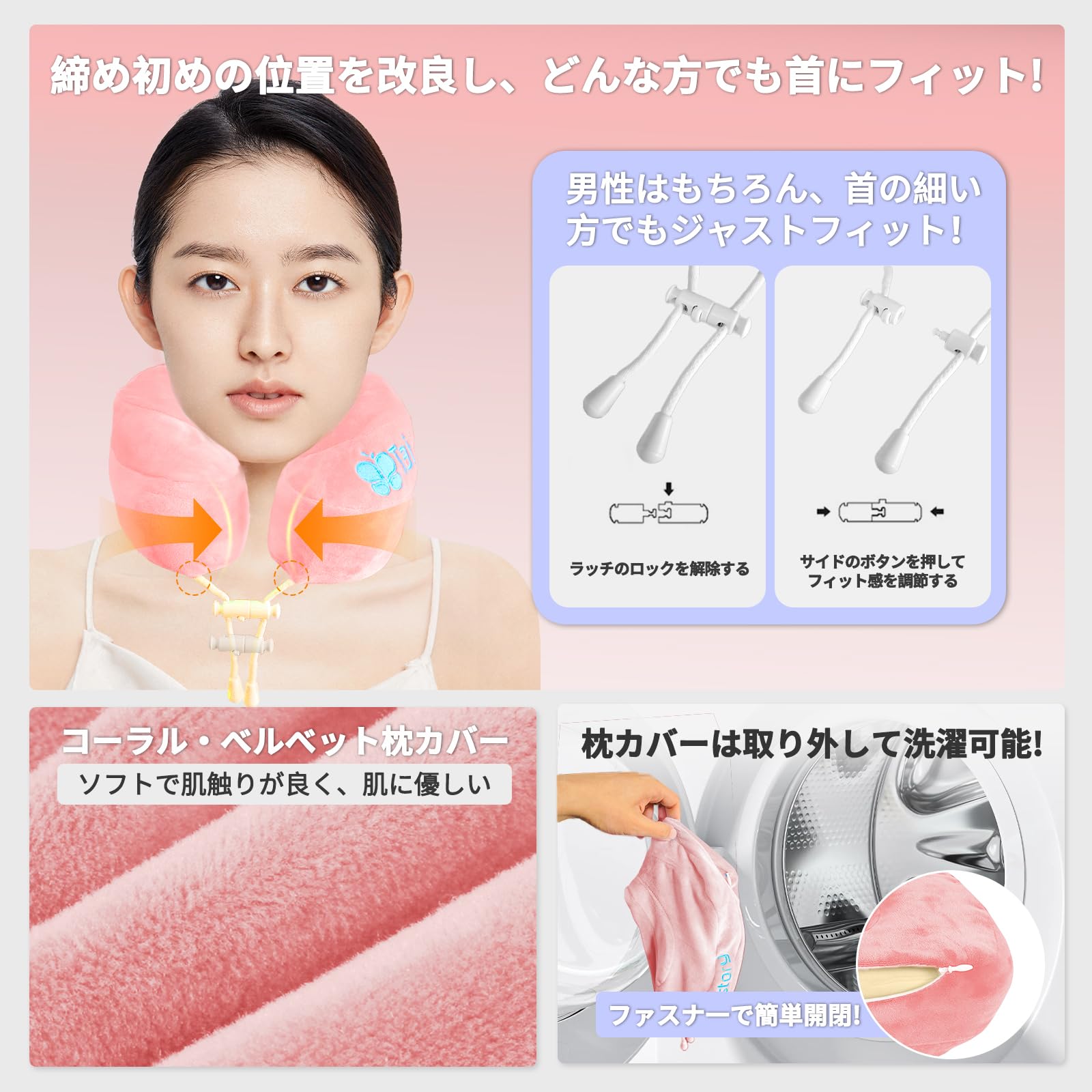 Amazon｜ネックピロー 【睡眠改善インストラクター佐藤監修】【業界初