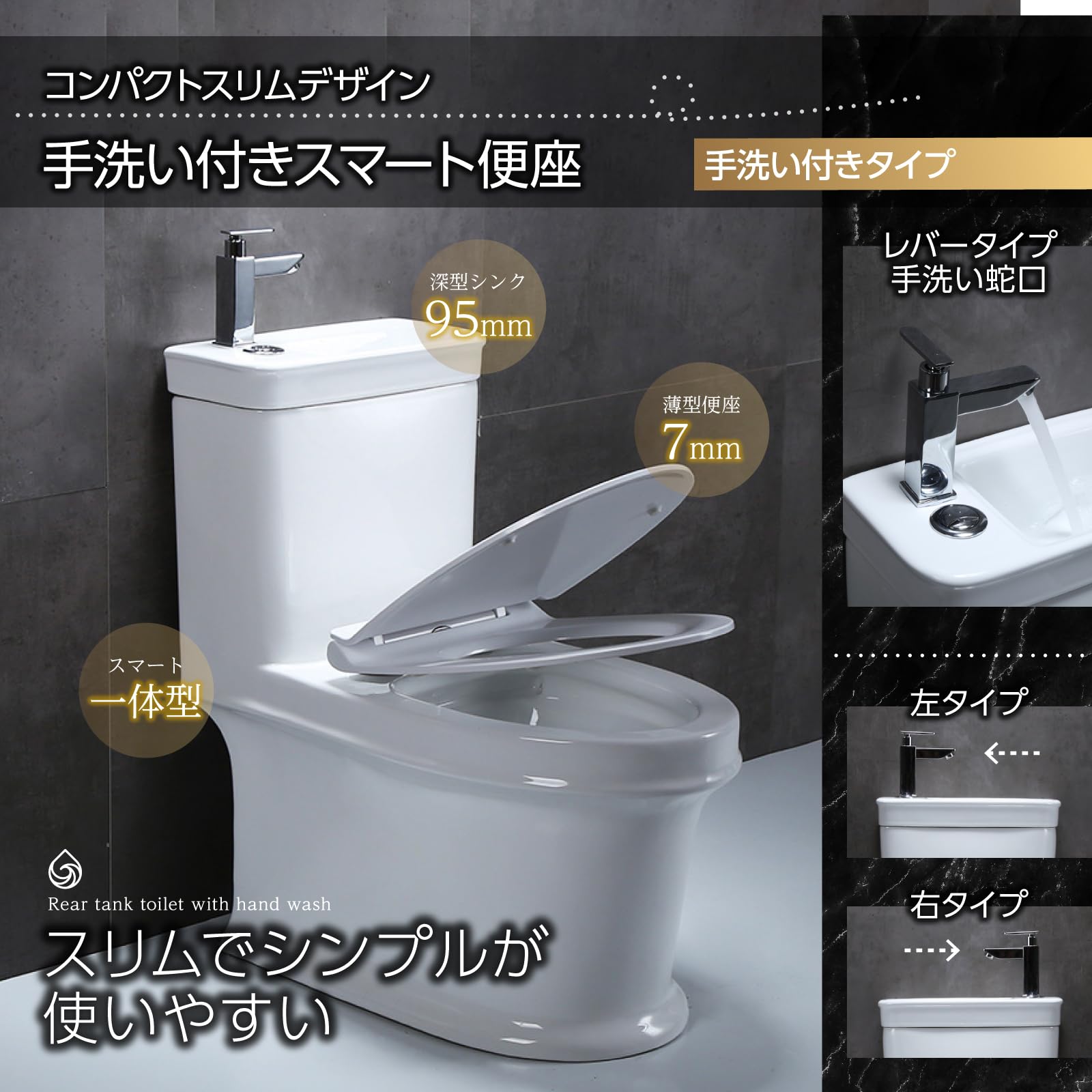 Amazon | MuMu 便器 手洗い付き トイレ タンク便器一体型 トイレ本体 