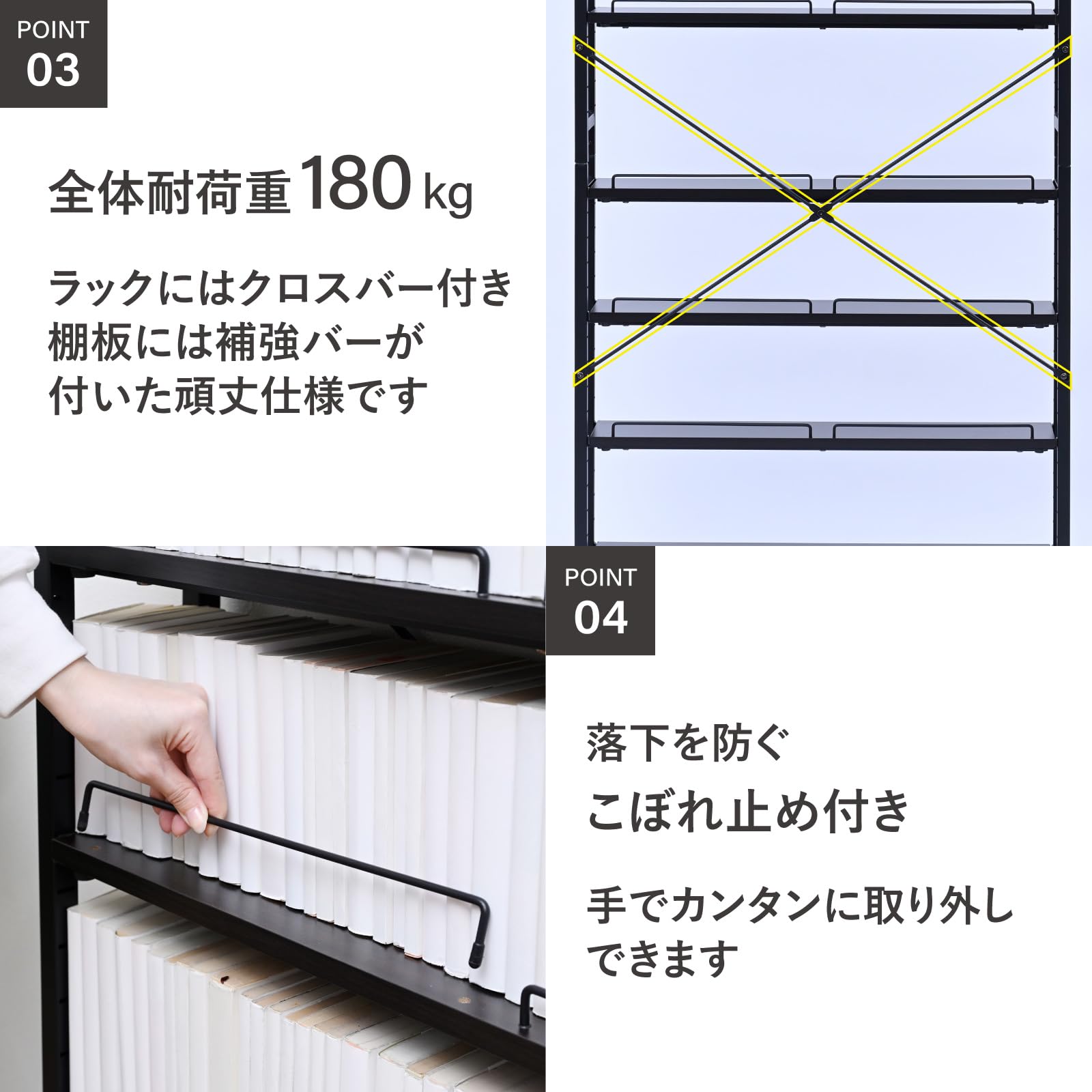 Amazon｜山善(YAMAZEN) 突っ張り棚 ラック スリム 棚板高さ調節が