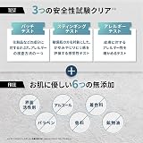 ＭＥＮＳ　ＮＵＬＬ NULL 日焼け止め ウォータープルーフの商品画像