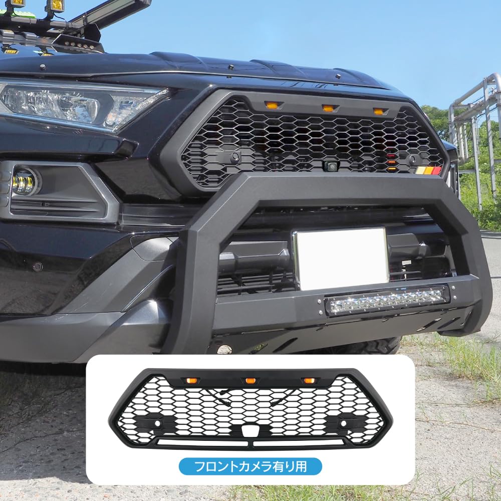 Amazon | [ネクサスジャパン] RAV4 50系 フロントグリル ラプター風