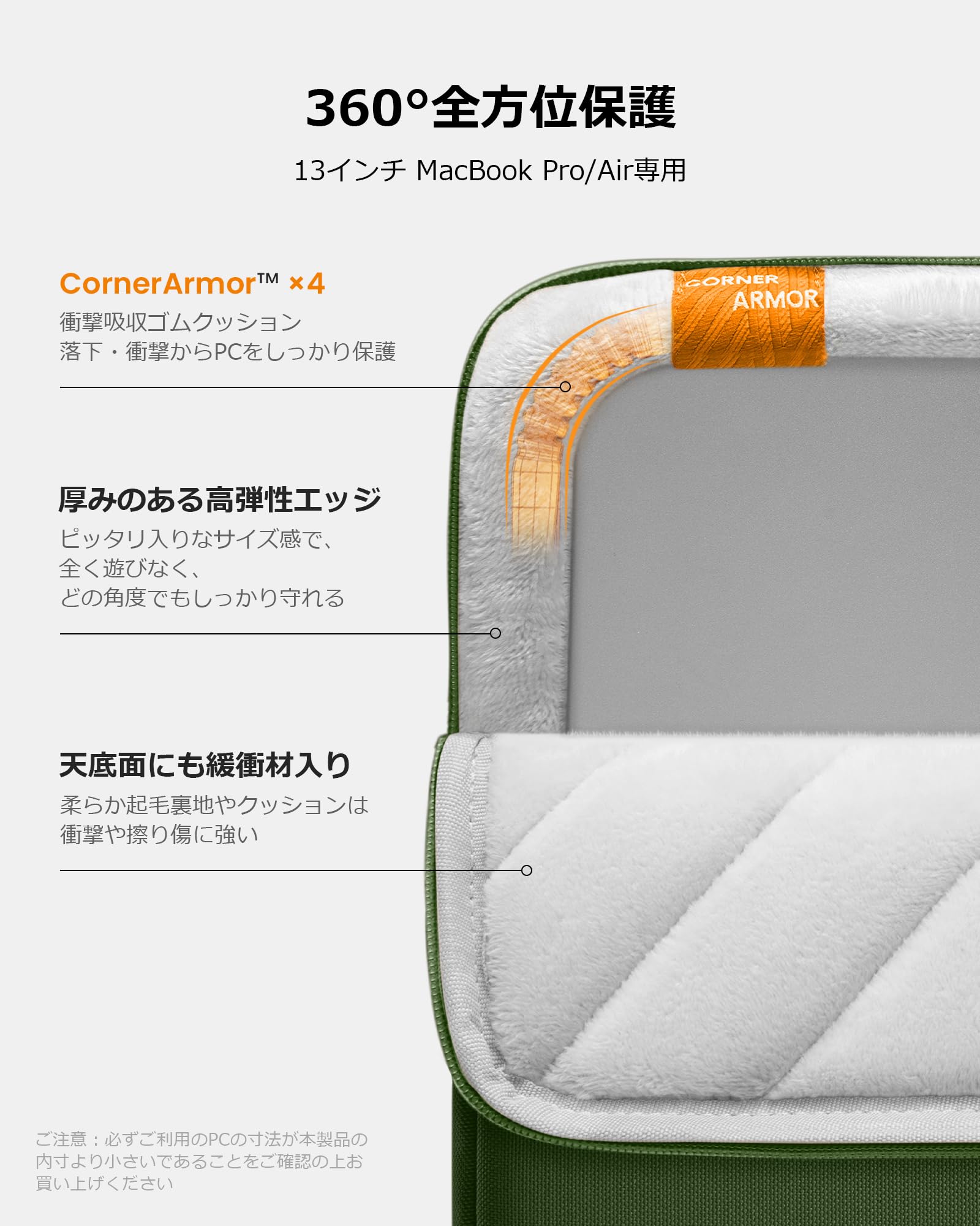 Amazon.co.jp: tomtoc 360° Protective Laptop Case for 13