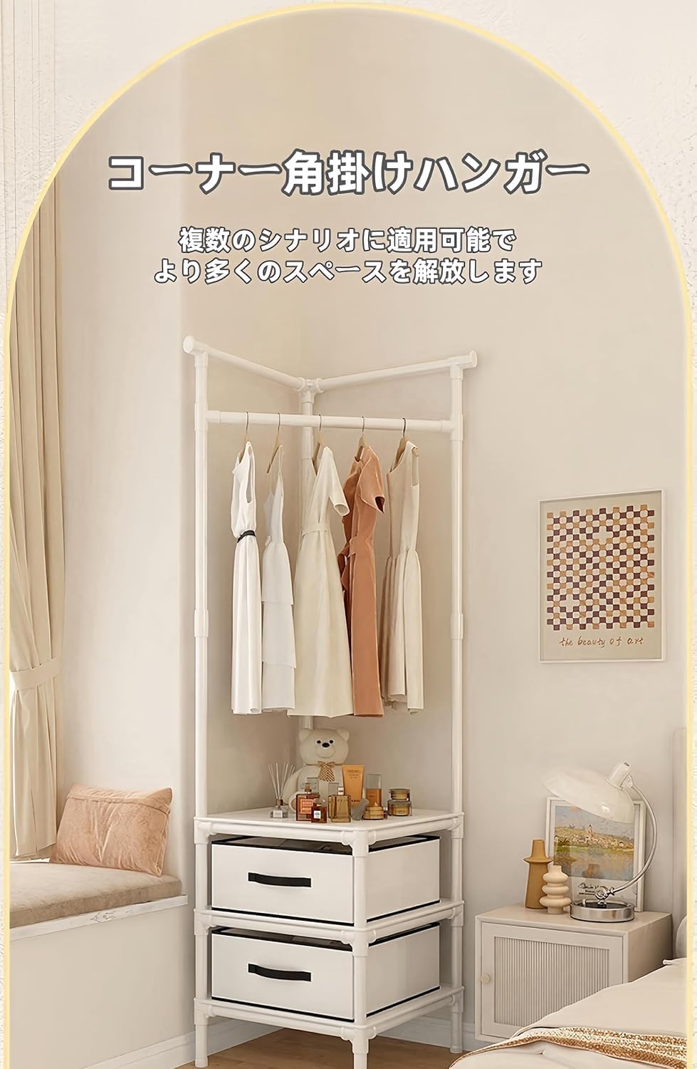 ハンガーラック 金属製 衣類収納 ポール コーナー スリム 三角 省スペース 折りたたみ 多機能 大容量 棚付き 玄関 寝室 室内