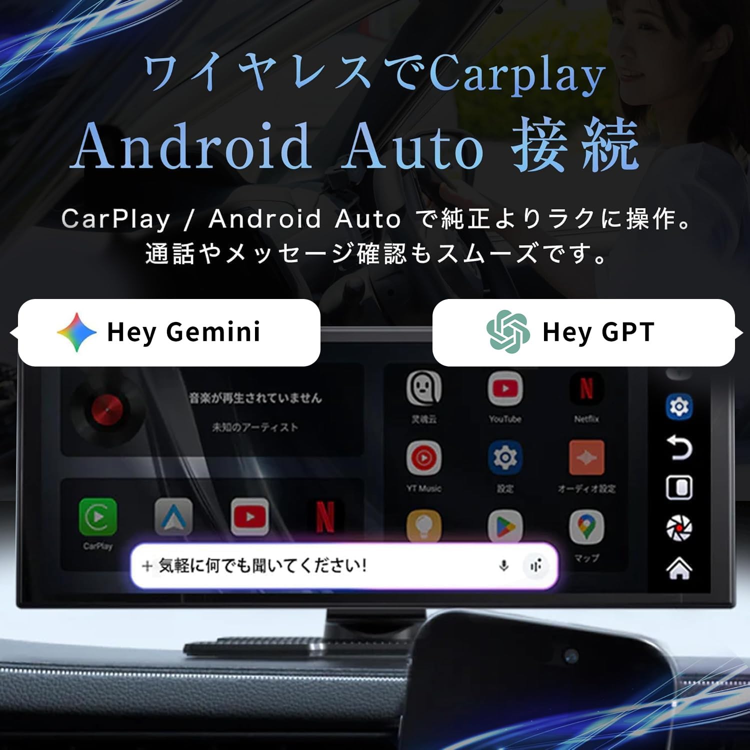 Amazon.co.jp: 【正規品】Ottocast Screen AI オットキャスト