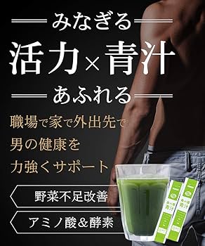 Amazon.co.jp: 桑の葉 青汁 俺の青汁 (2.1g×30本) 無糖 L