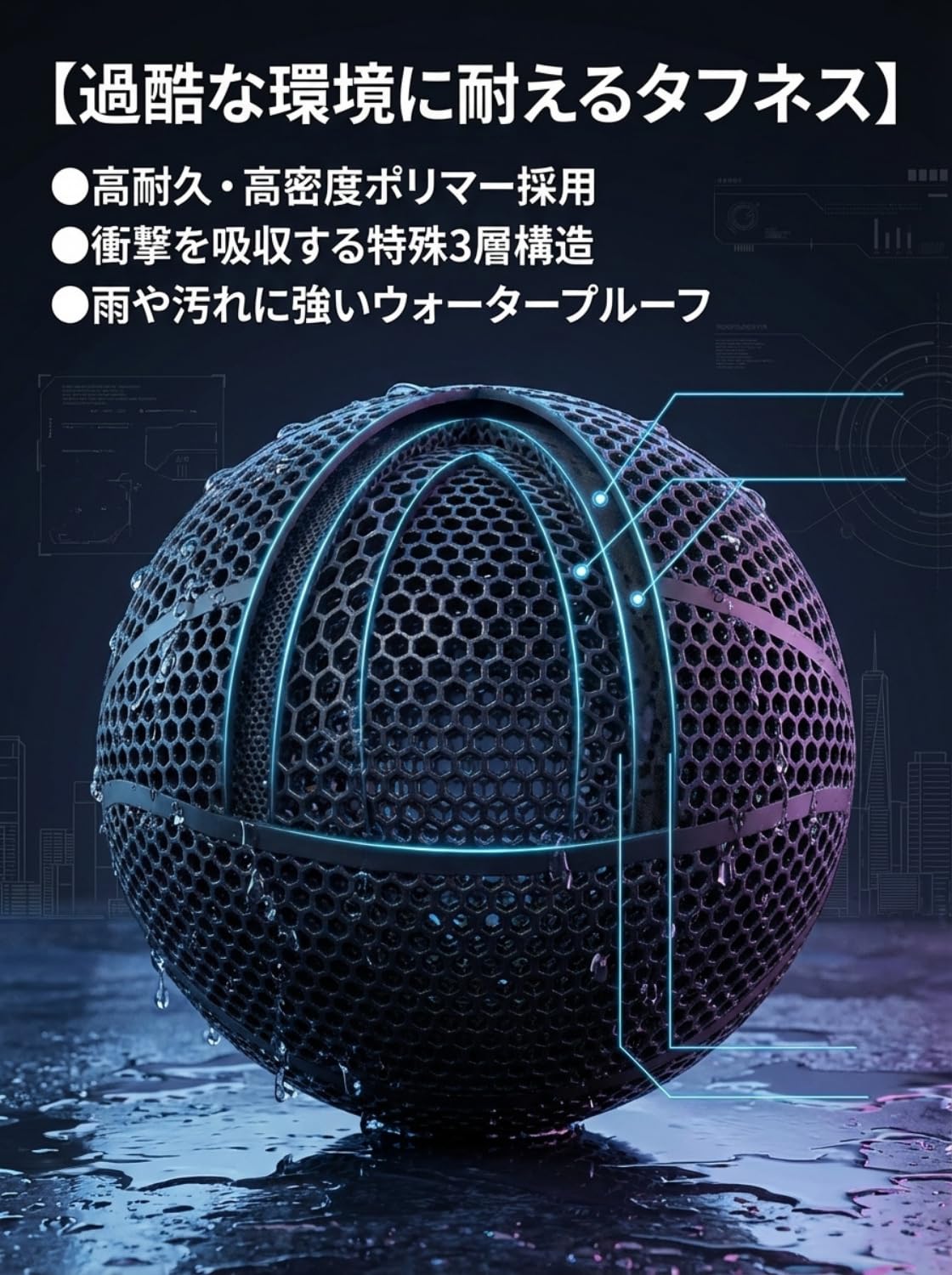 Amazon | JON TORUDO エアレスボール 7号バスケットボール 静音 室内用
