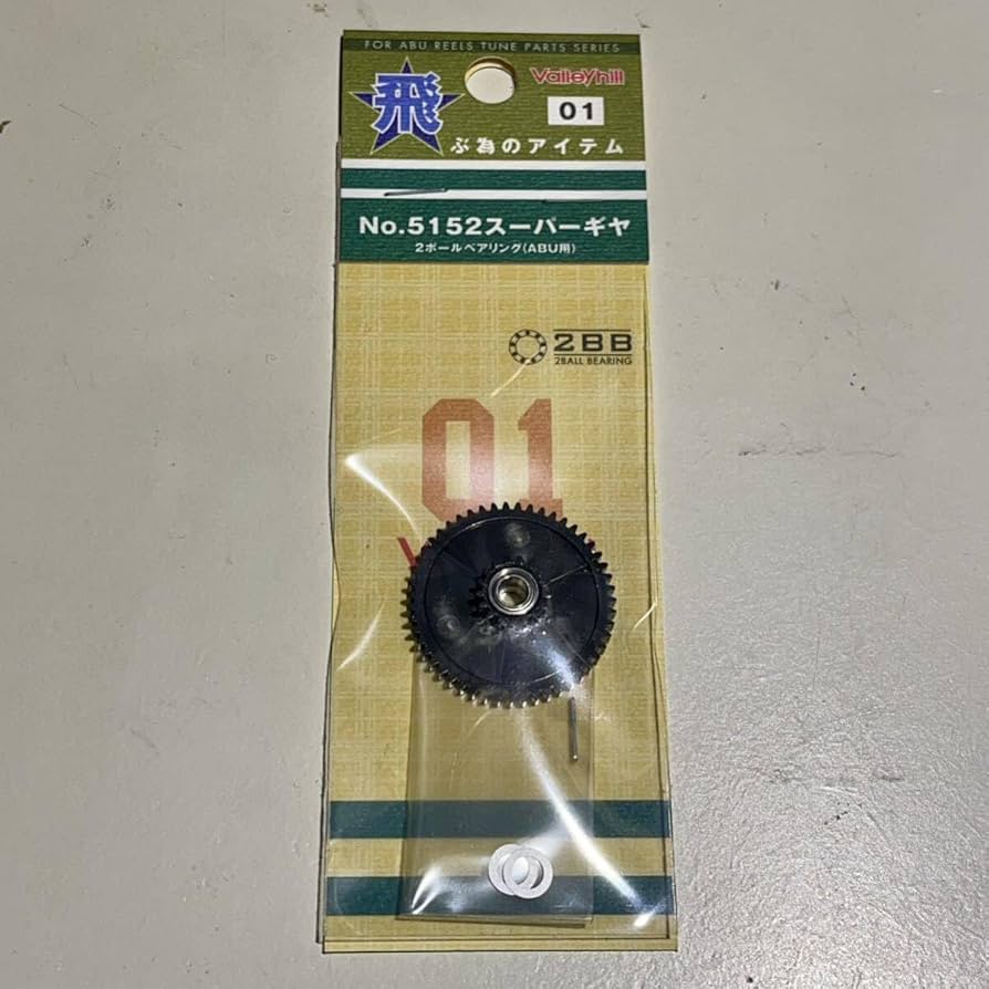 Amazon.co.jp: バレーヒル 5152 スーパーギヤ 2ボールベアリング