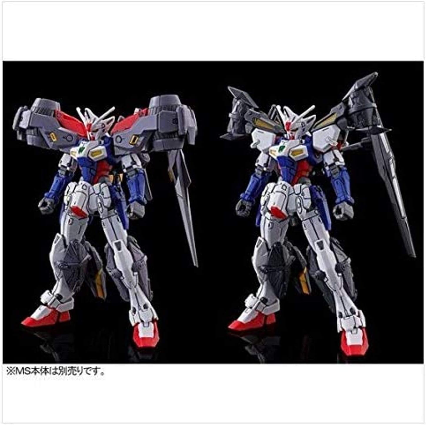 HG 1/144 Assault Booster & High Mobility Unit for Gundam Geminass 01 Model kit