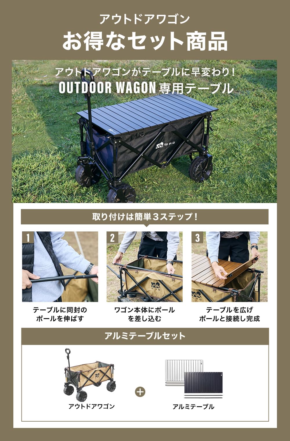Amazon | WAQ キャリーワゴン【 大型タイヤ 】自立収納 コンパクト 耐