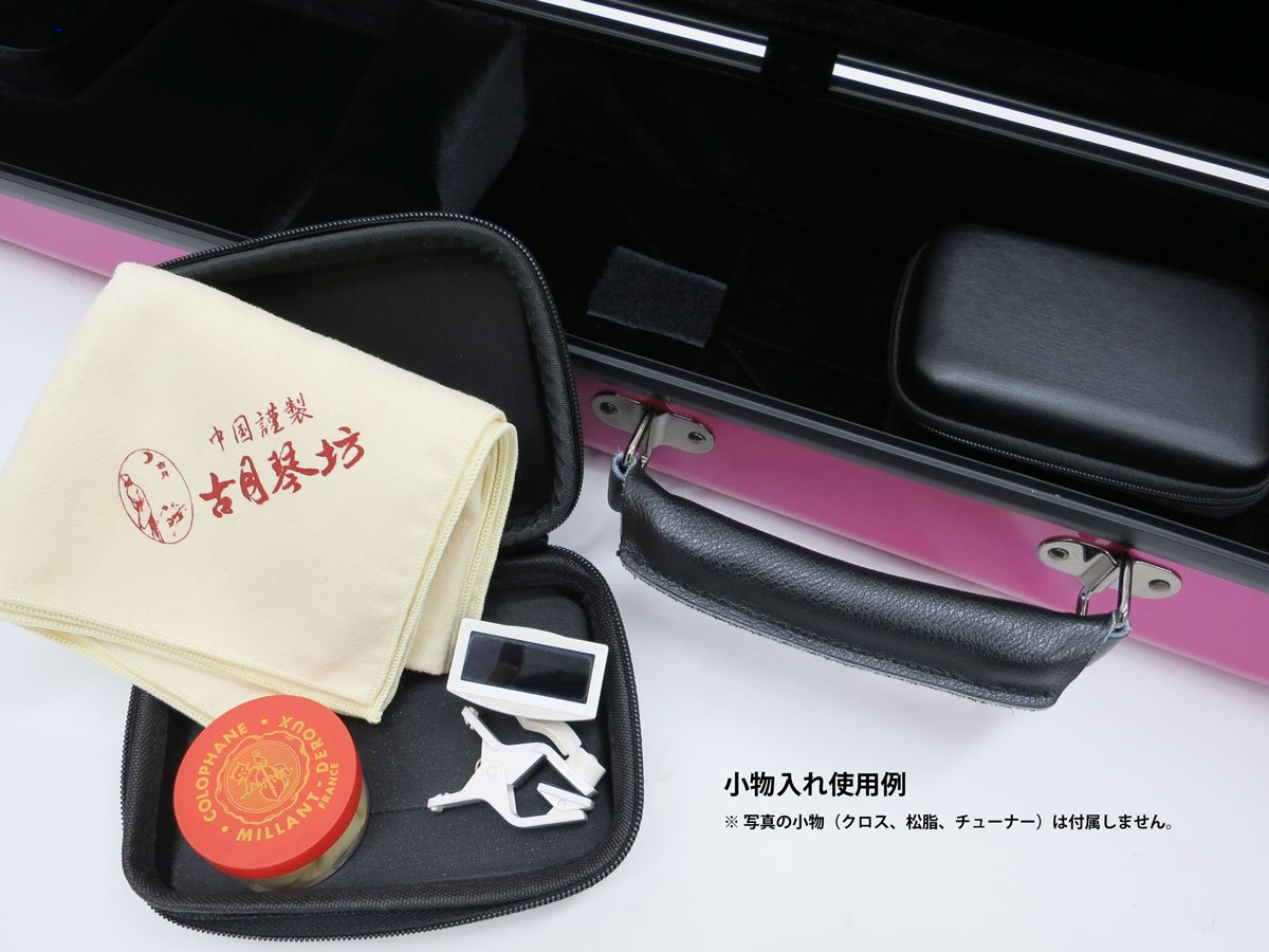 Amazon.co.jp: 二胡専用ハードケース 古月琴坊 NKC-07 アクアブルー