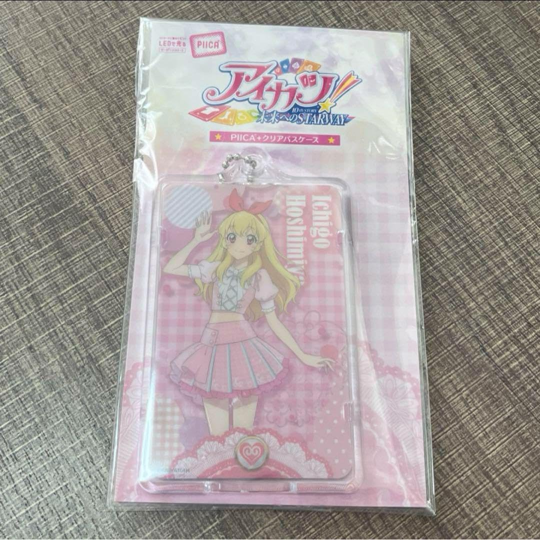 Amazon.co.jp: アイカツ10th STORY PI ICAクリアパスケース 星宮いちご