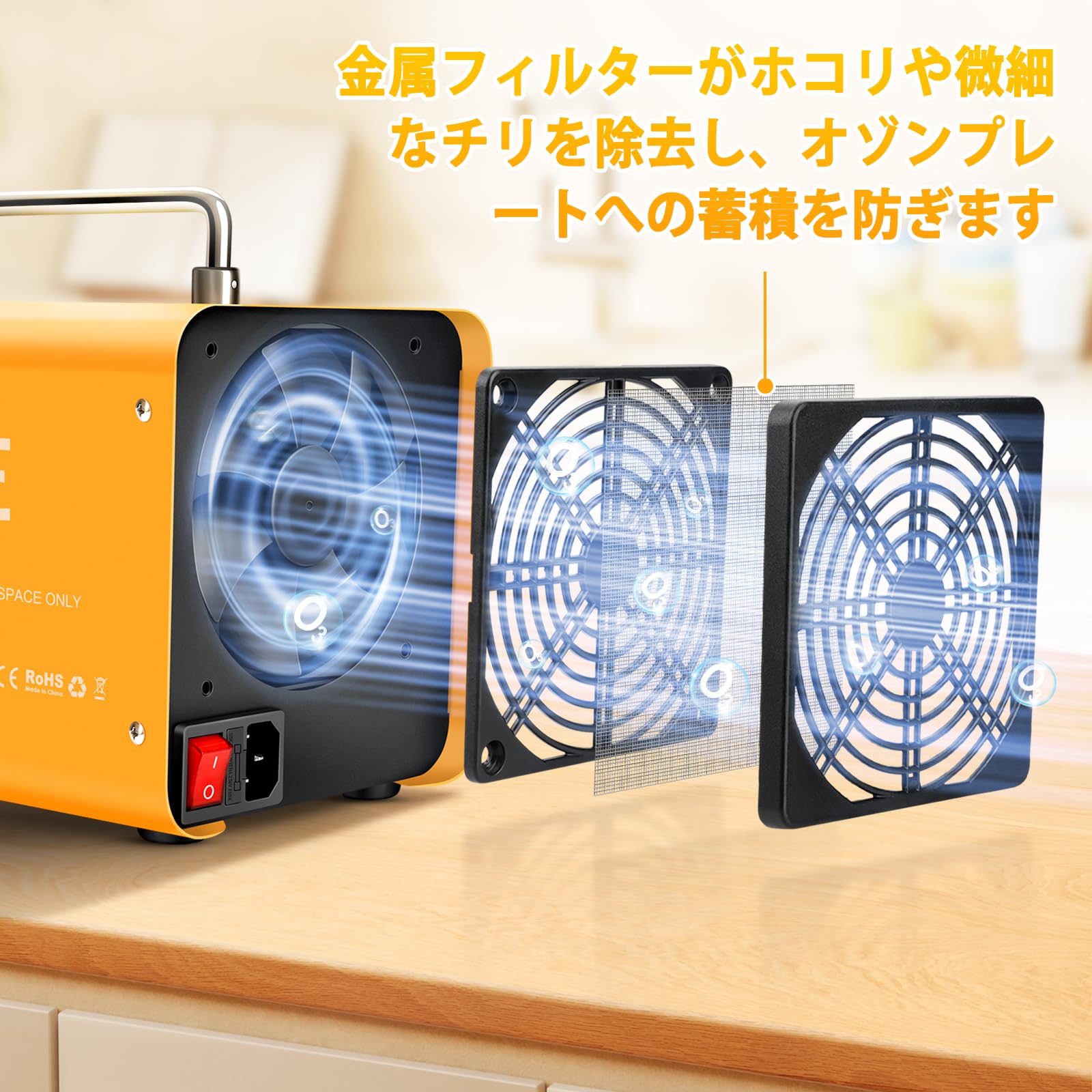 Amazon | オゾン発生器 【PSE認証済】30000-60000mg/h 業務用オゾン