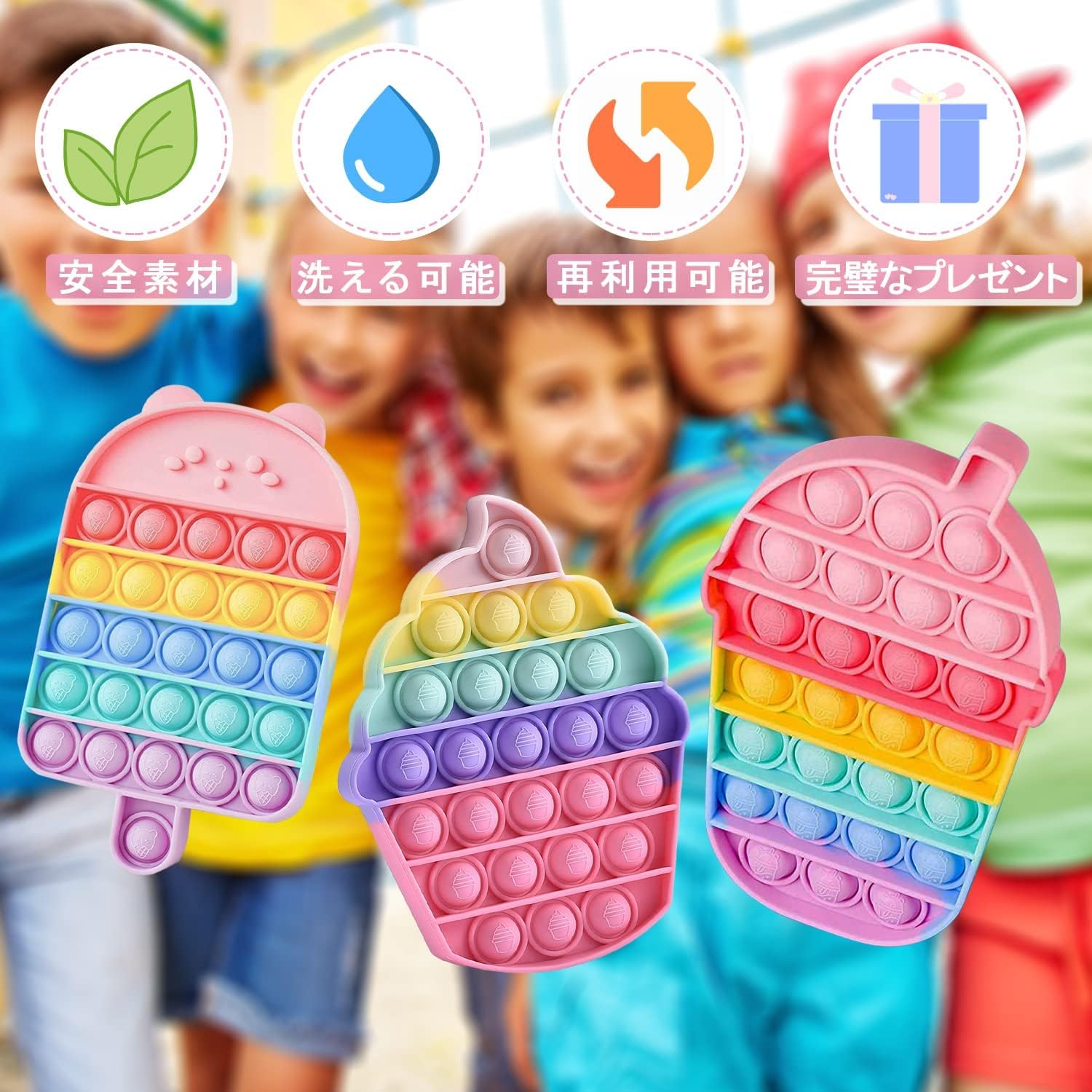 Amazon.co.jp: プッシュポップ バブル スクイーズ玩具 ストレス解消