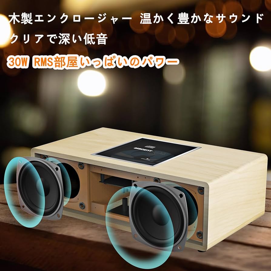 Amazon.co.jp: WISCENTミニコンポ・セットコンポ CDプレーヤー