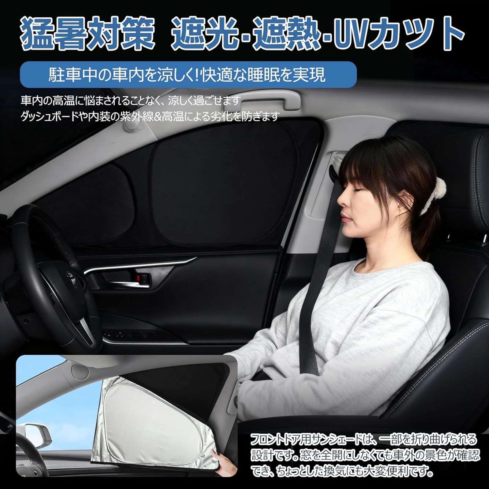 Amazon.co.jp: トヨタランドクルーザー 100系 専用サンシェード Land
