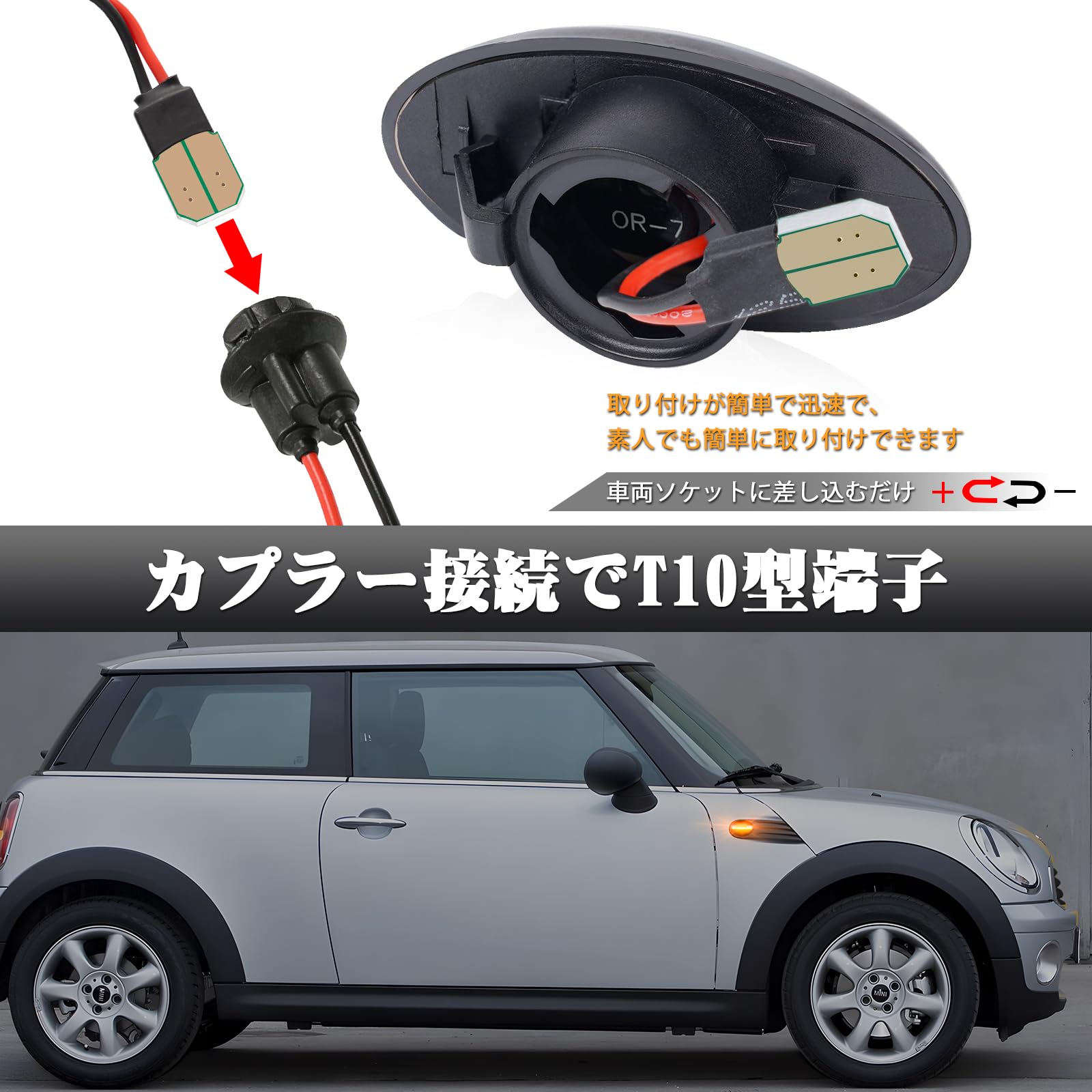 バスウィンカー　サイドウィンカー KOITO バス用 サイドウインカーランプ〈ステー付〉 : トラック