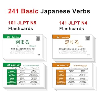 Amazon.co.jp: 日本語動詞フラッシュカード - ベーシックJLPT N5