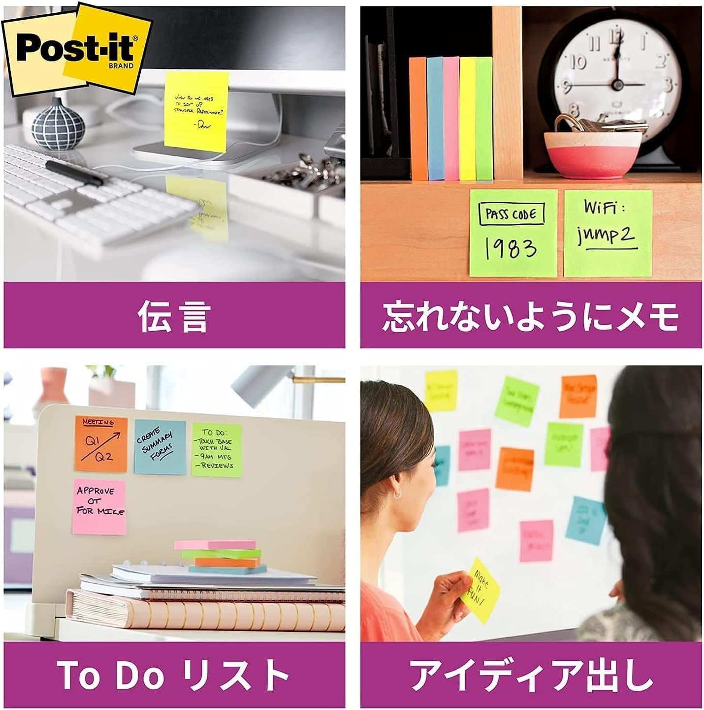 Post-it 650-6SSAN-AM Sticky Notes, Strong Adhesive, Neon Color, 2.0 x 2.0 inches (50 x 50 mm), 90 Sheets x 6 Packs